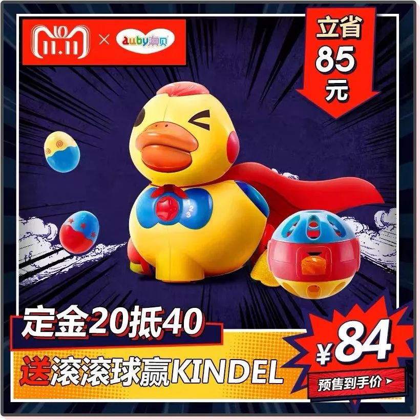 双11母婴攻略必买清单,天猫双十一母婴