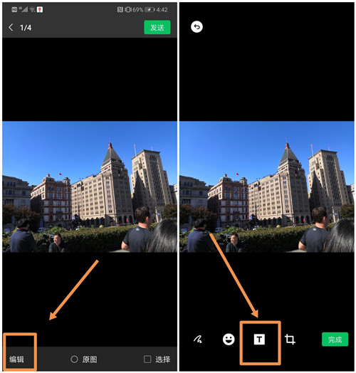 手机照片如何添加文字,慕萱学姐手机照片如何添加文字