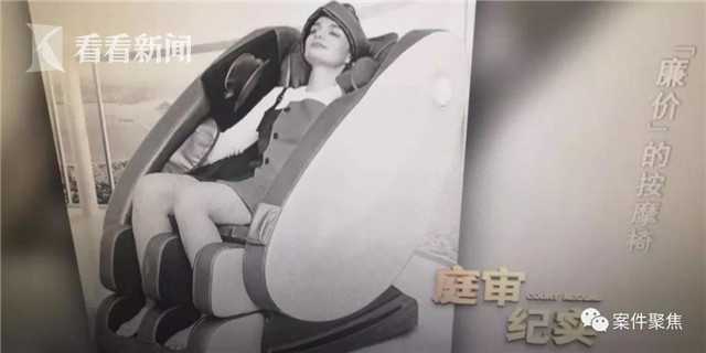 按摩椅价格399,按摩椅399元