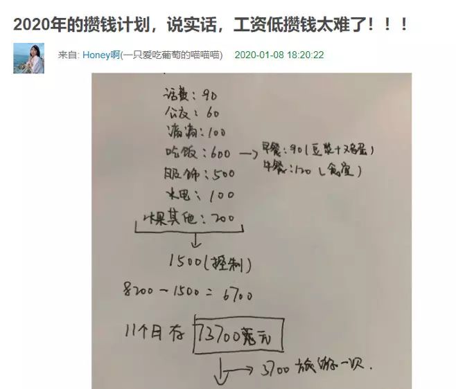 存款20万以上的人要发愁了吗,一个人一年存10w有多难