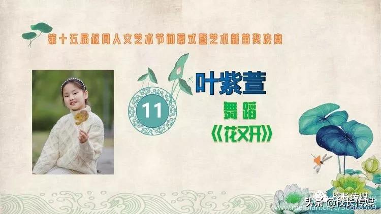 学校因足球而精彩,学校因学生而骄傲