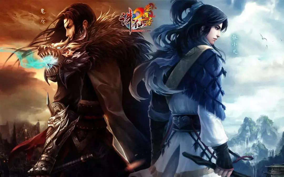 《诛仙I》、阅文、新丽：网文IP背后的公司“甘苦谈”