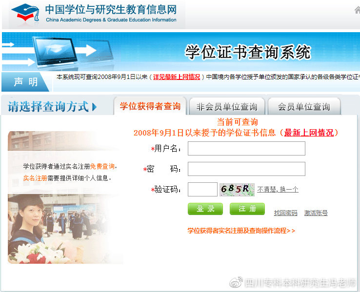 同等学力申硕英语高频词汇技巧,同等学力申硕英语统考需要辅导吗