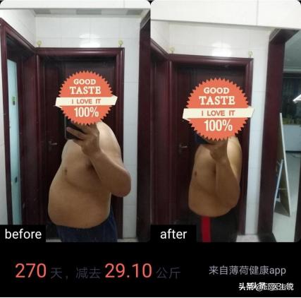 9个月减掉45斤判若两人,9个月减60斤