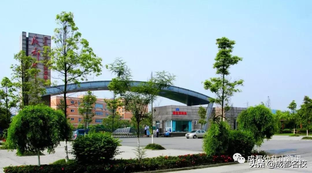 成都5朵金花小学排名,私立五朵金花学校