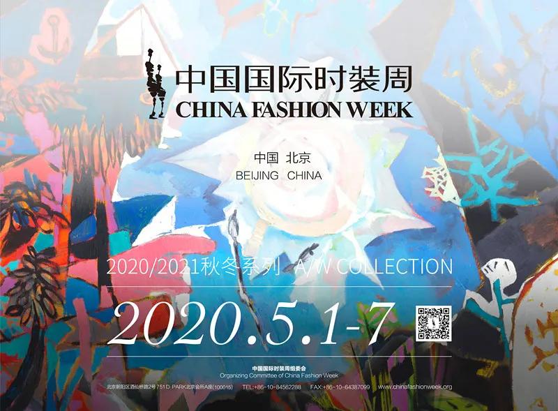 LIANVIS·连惠卿：時光日憶