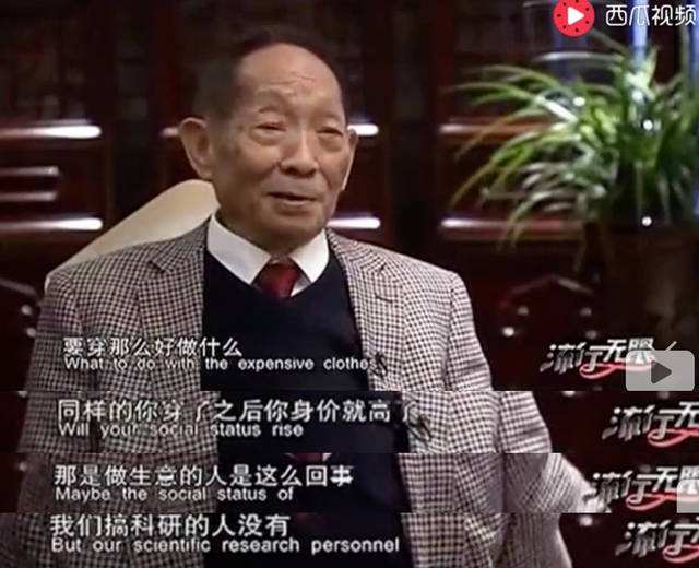 钟南山儿子用爱马仕皮带上热搜：他真的不配用吗?