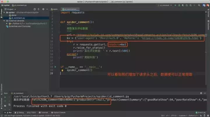 儿童python有什么用,气娃的感觉怎么样