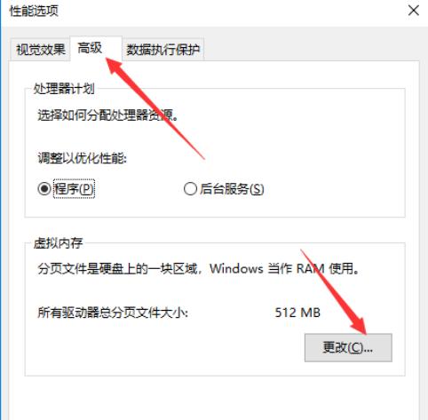win10系统内存占用过高怎么解决,win10系统内存占用过高怎么办