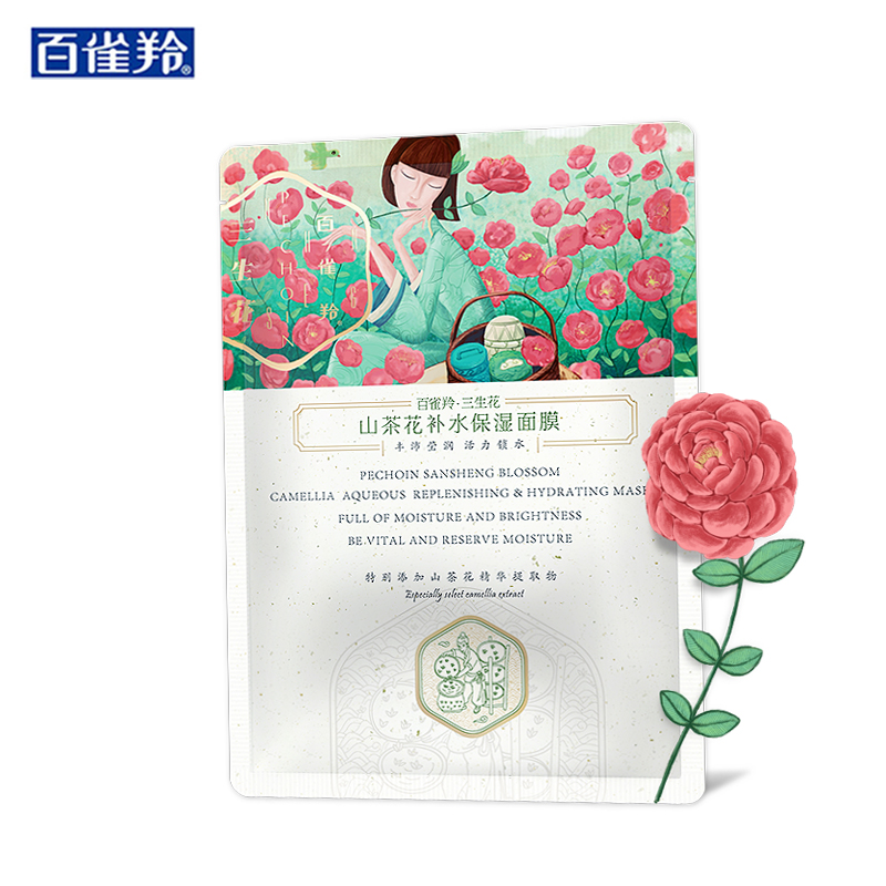 最好用的保湿补水面膜排行榜,公认最好用的10大平价面膜