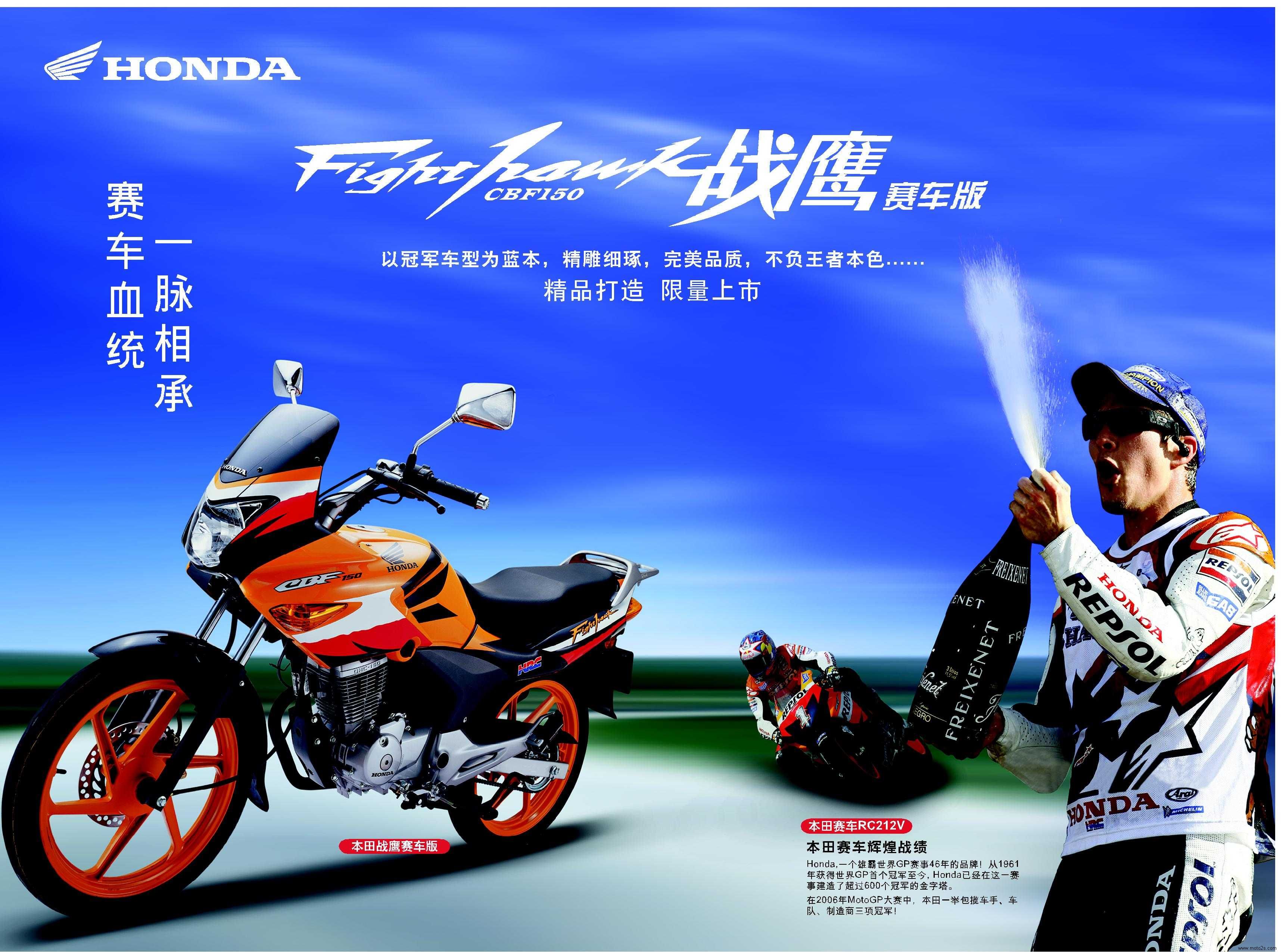 新大洲本田摩托车cbf大战鹰150cc,新大洲本田cbf150摩托车视频