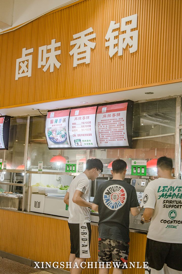 下一站湖南师范大学,湖南省工程职业技术学院航拍