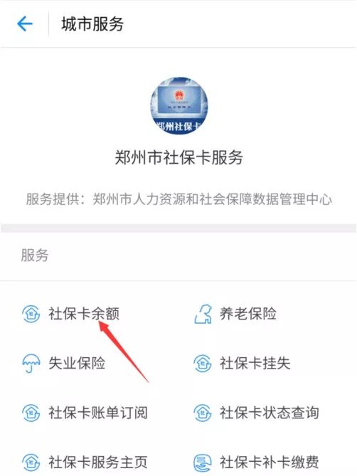 再见了高铁票！刚刚宣布！这次会计人赚“大”了！