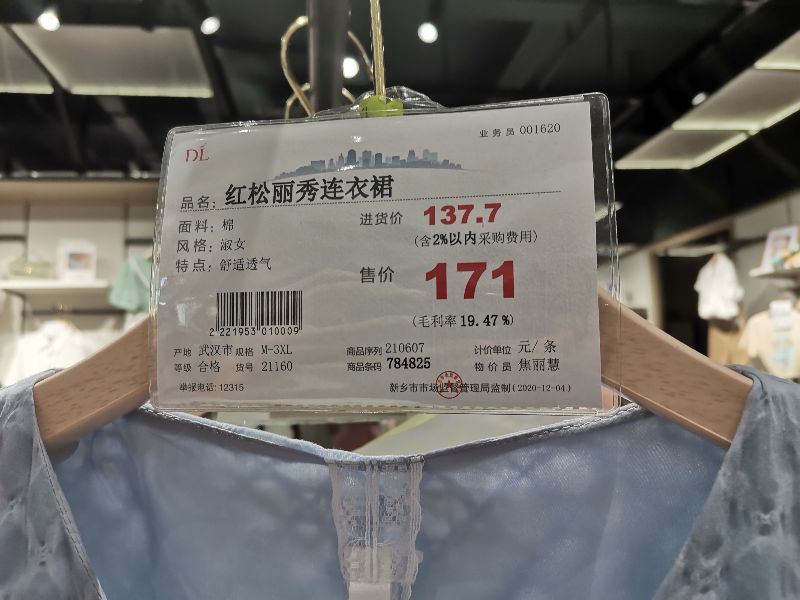 新乡市为什么有胖东来,新乡胖东来为什么如此受欢迎