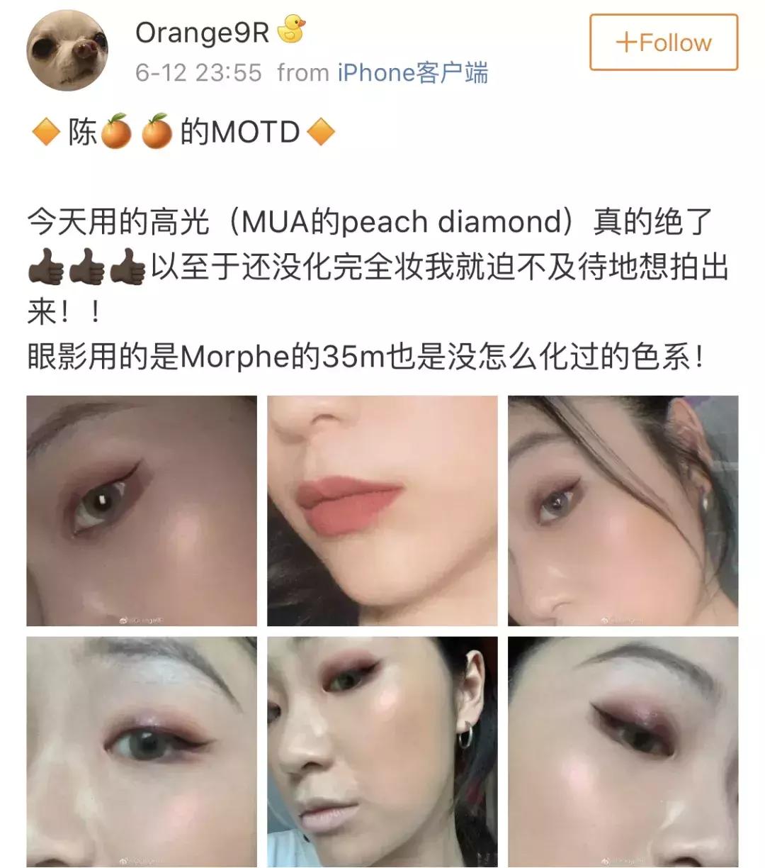 画鼻子修容能不画高光吗,低鼻头怎么画高光