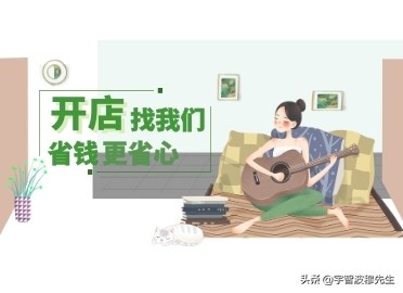 淘宝开店需要经营许可证吗,淘宝开店需要准备哪些东西