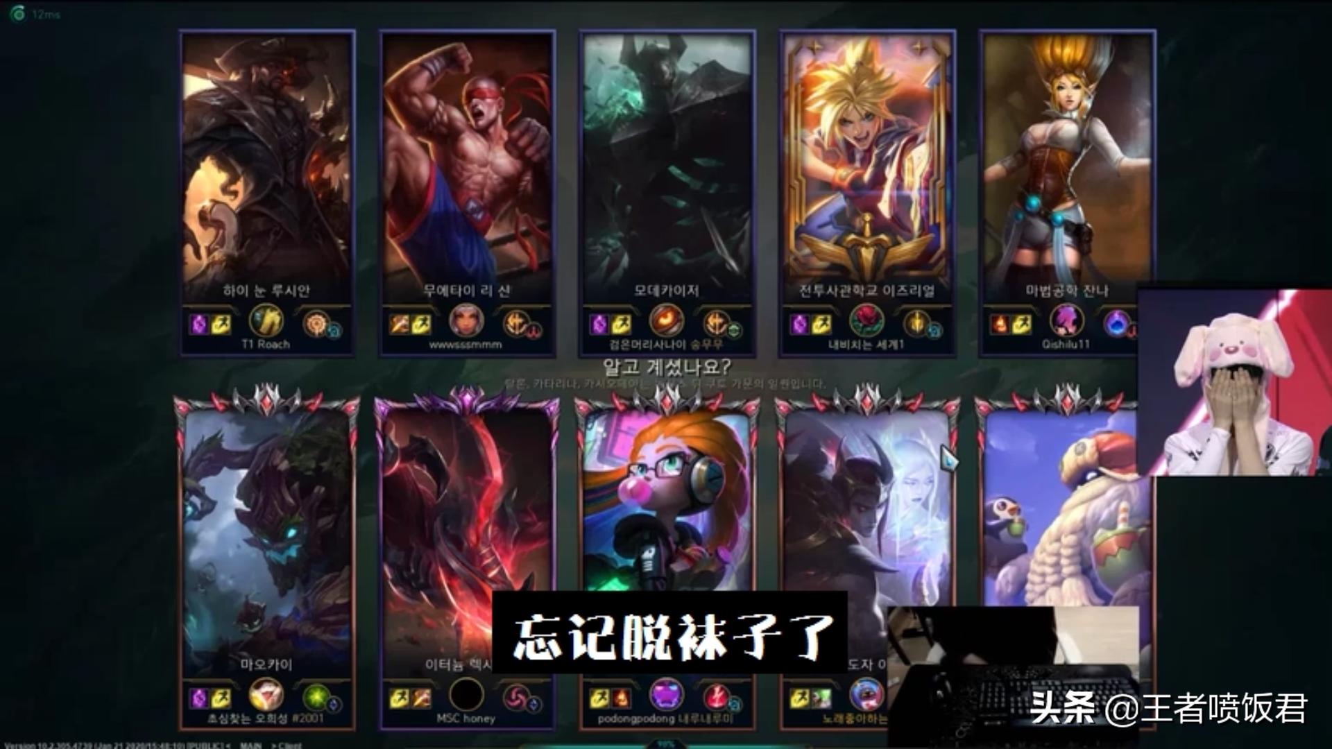 theshy喝姿态名场面,theshy喝酒图