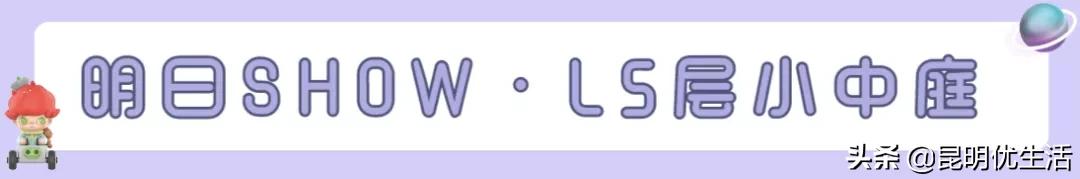 dimoo展览,dimoo太空系列开门红