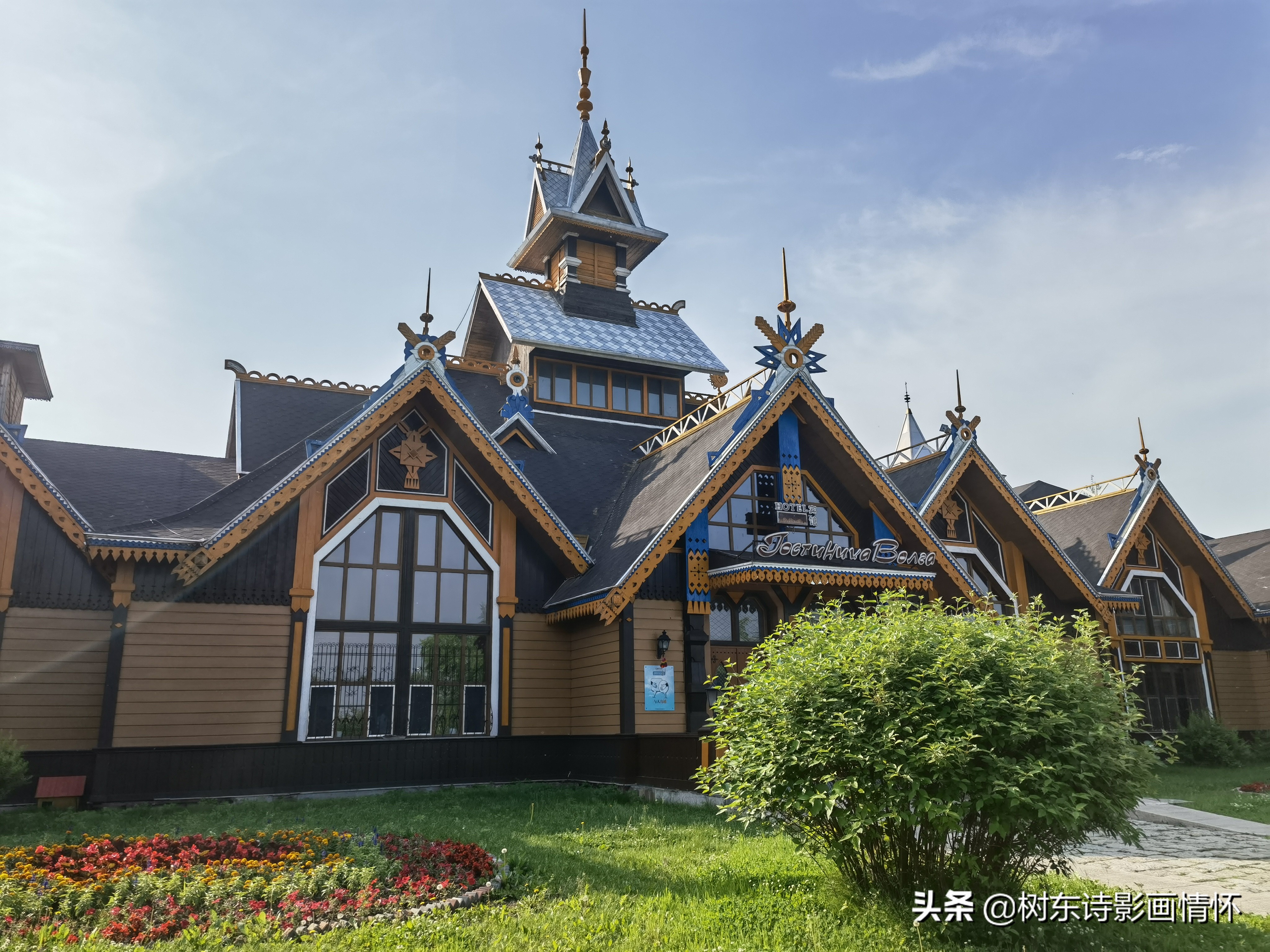 伏尔加庄园价格表,伏尔加庄园美景图