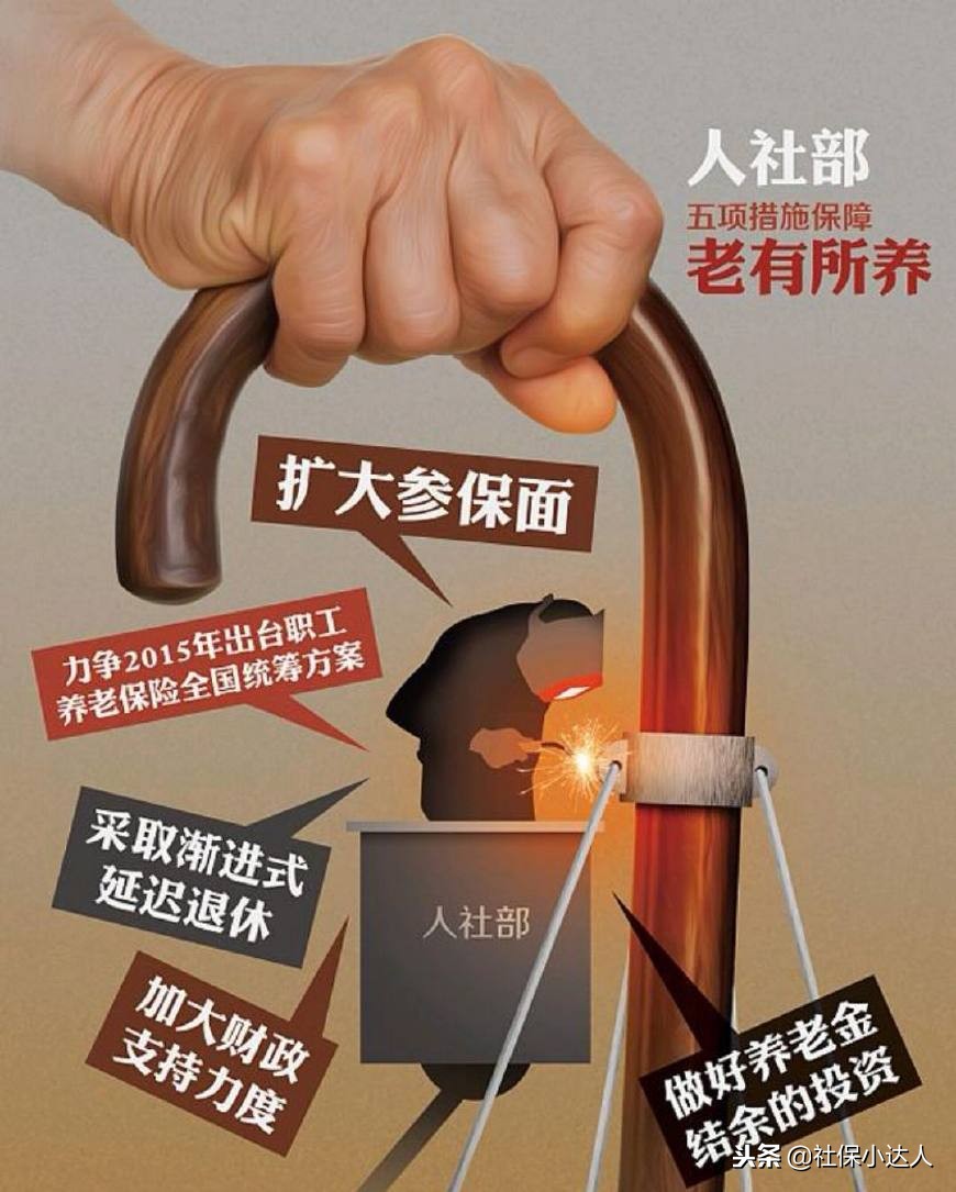 以前的社保欠费可以核销吗,企业欠缴社保员工可否单独补缴