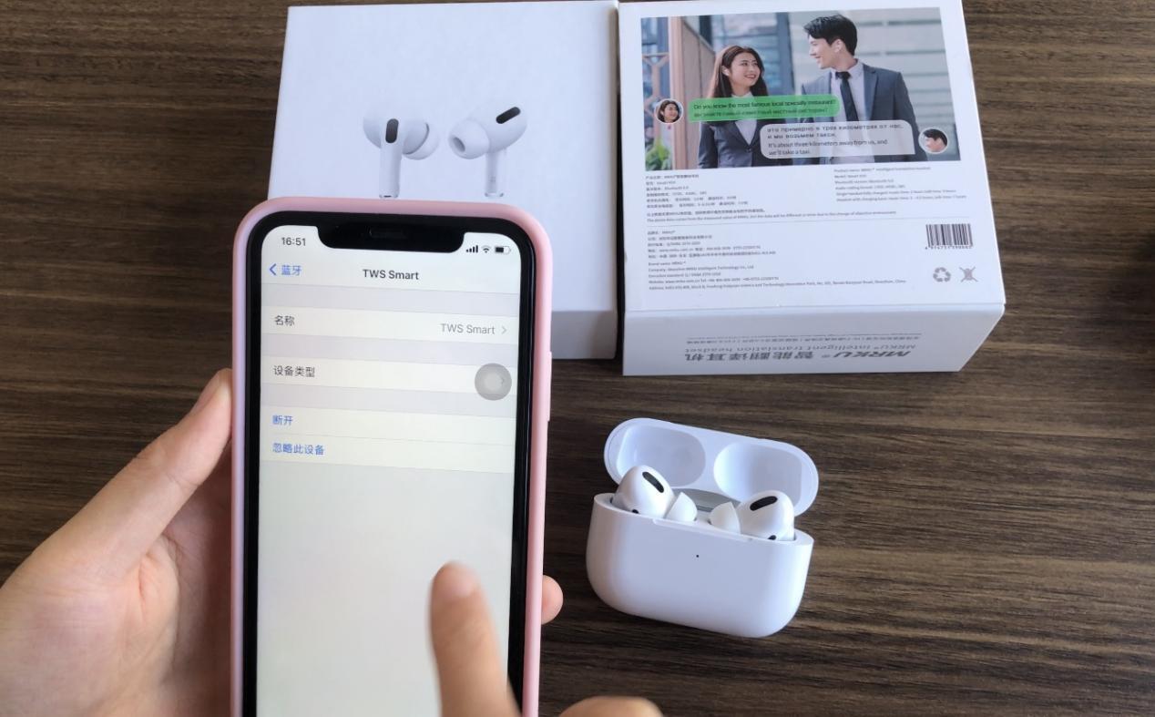 蓝牙翻译耳机哪款好,蓝牙翻译耳机好用吗