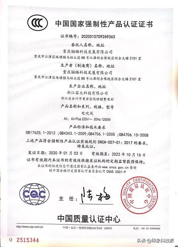 儿童孕妇专用电吹风,负离子电吹风孕妇能吹吗