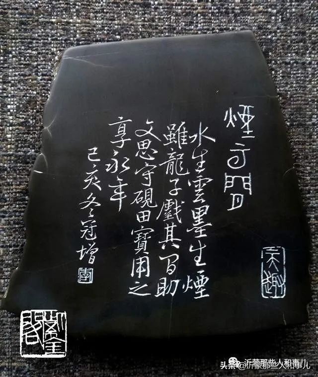 为什么紫金砚珍贵,米芾的紫金砚是怎么来的