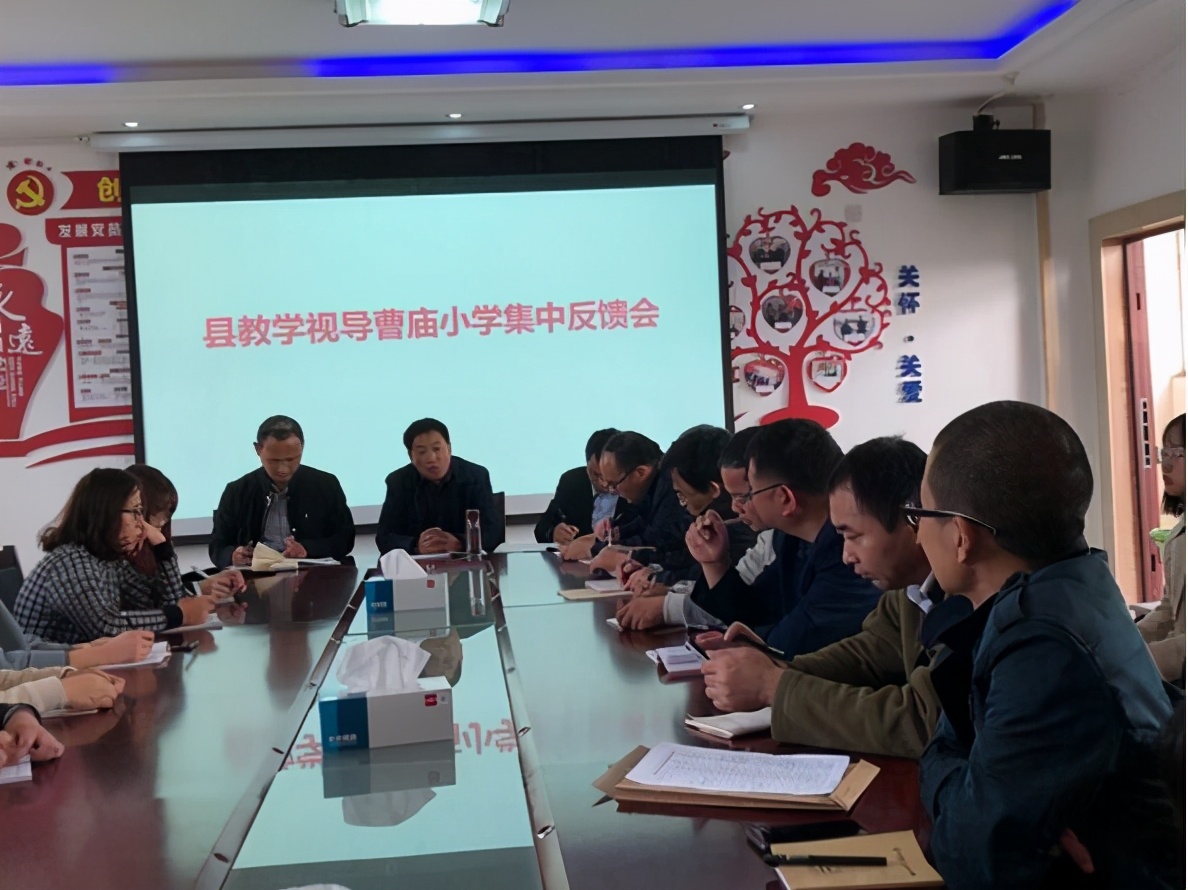 县教师发展中心视导检查曹庙小学教育教学工作