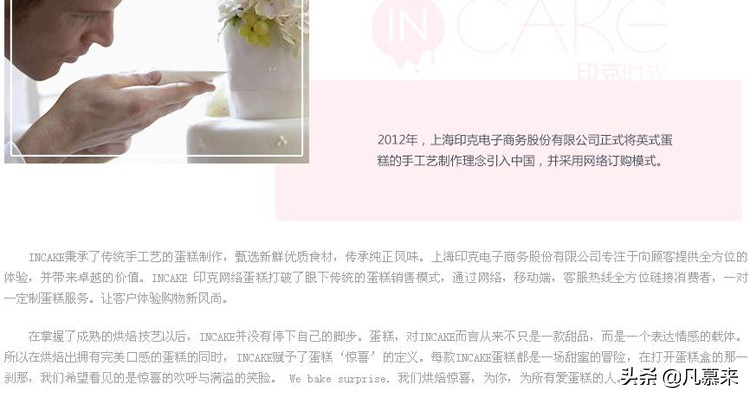 南京哪家蛋糕店最好,南京哪家蛋糕店的蛋糕好吃