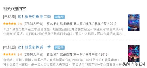 18岁的易烊千玺，凭什么连任两季《这！就是街舞》队长？