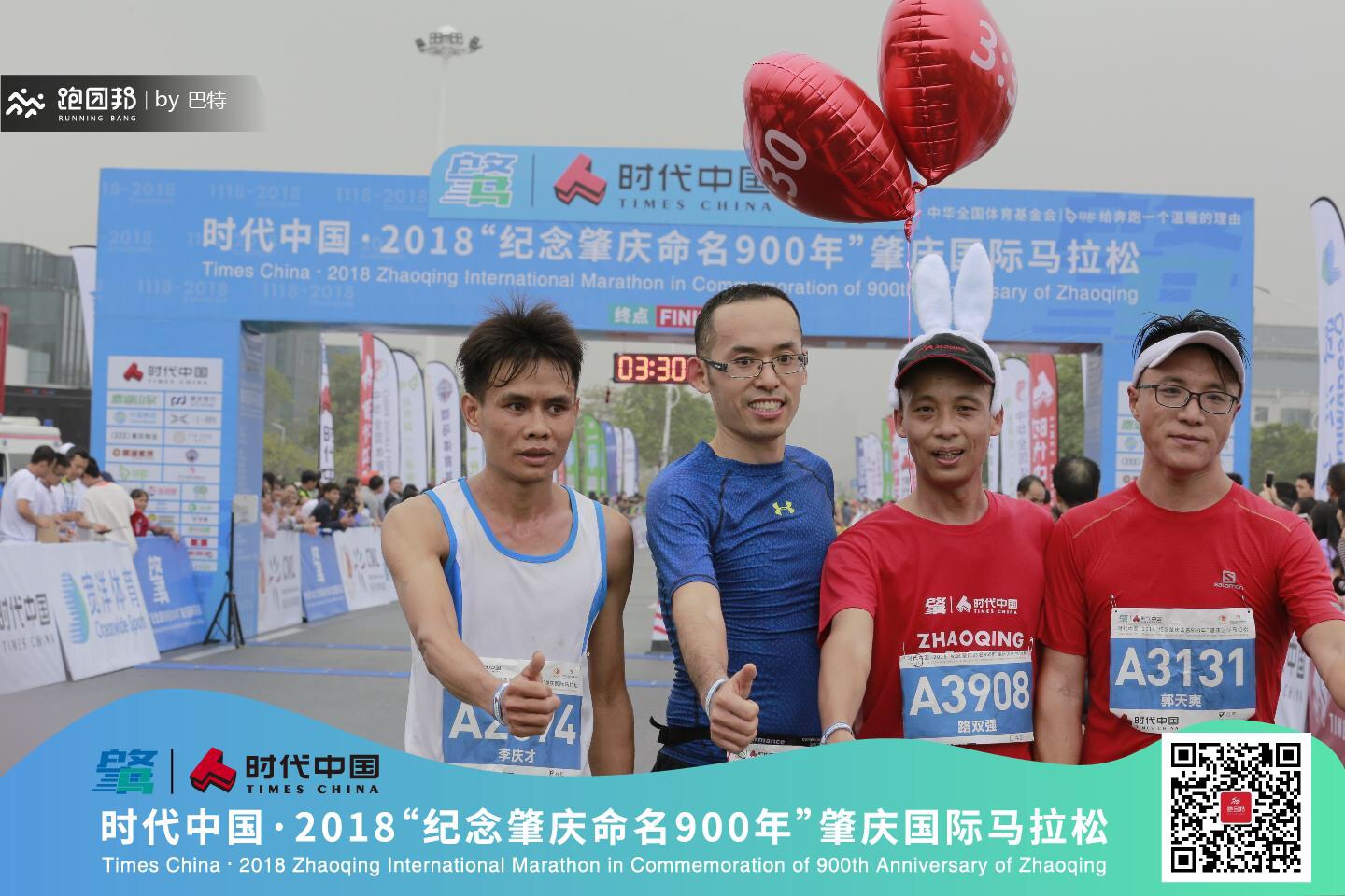 *马特**龙珠队肇庆马拉松之旅