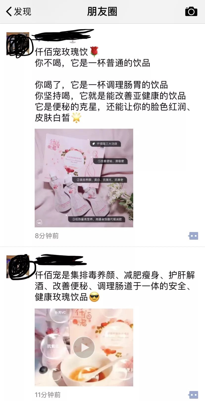 代购微商新政策,微商代购什么时候可以做
