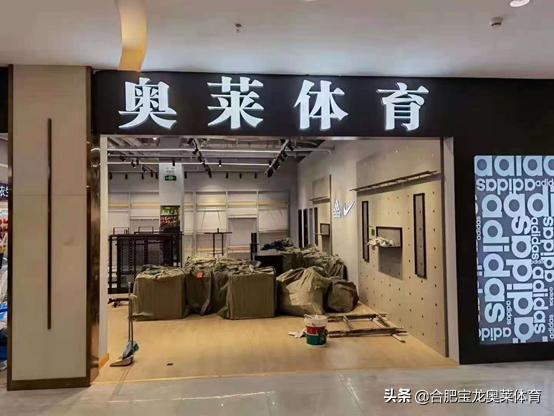 阿迪耐克折扣店加盟,怎么加盟阿迪达斯折扣店