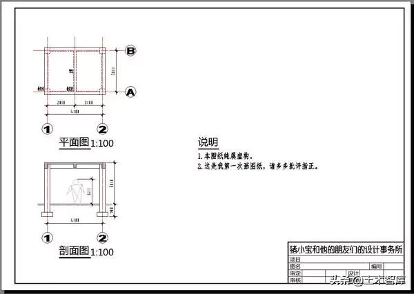 cad制图比例缩放操作方法,cad制图尺寸比例太大怎么调整