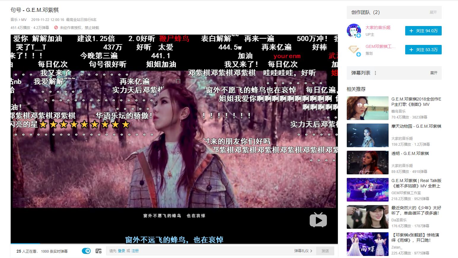 b站鄙视链,b站的真正困境