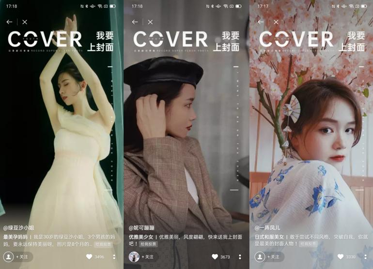 oppo乐划锁屏2021插画大赏,oppo乐划屏如何使用