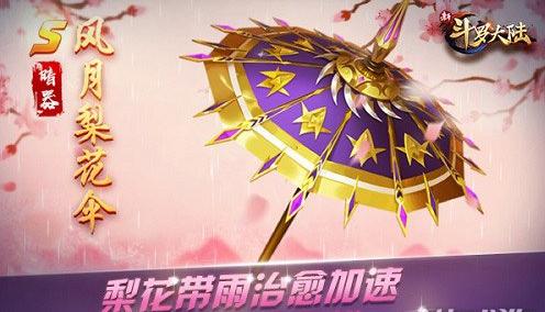 游戏中的武器战斗机,武侠游戏里暗器有什么用