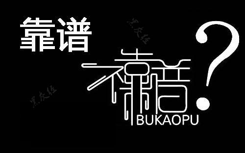 十大网赚骗局全面解读,网赚骗局揭秘防止踩坑