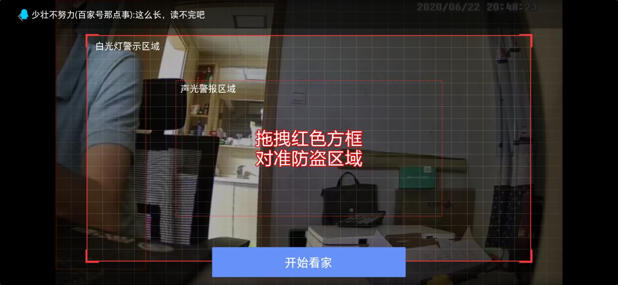 能抵风雨，2K超清画质更清楚，看家护院必备360智能摄像机体验
