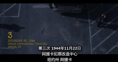 美剧电影多次成功越狱真实事件,美国高分越狱剧