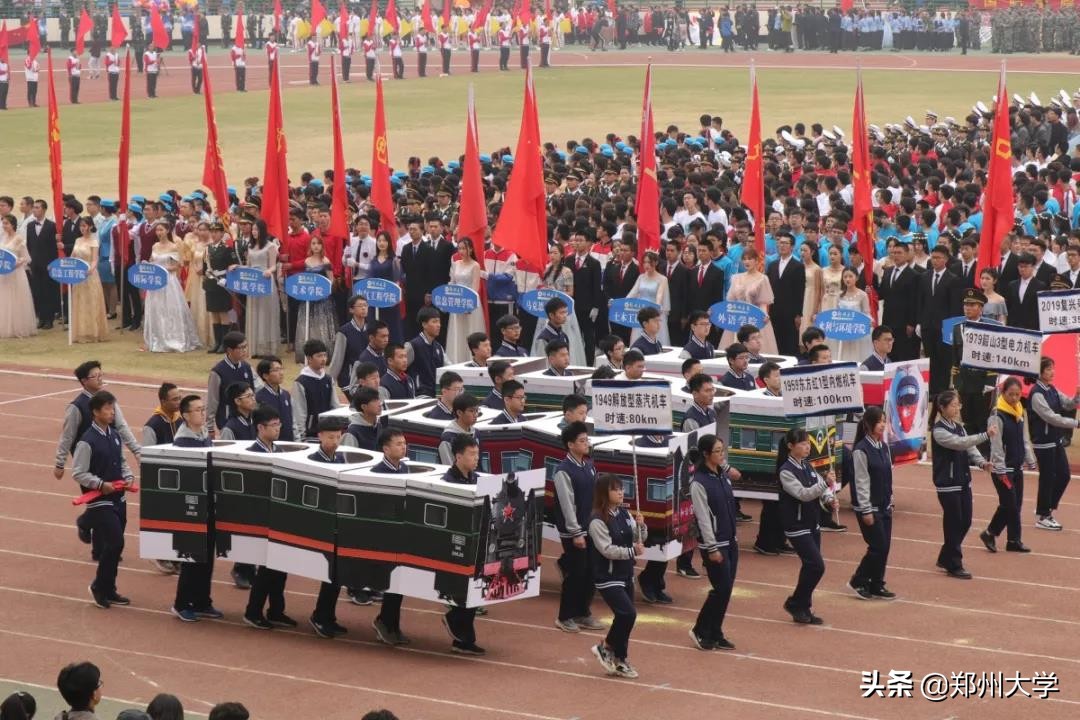 郑州市阳光体育运动会,郑州大学体育学院运动会