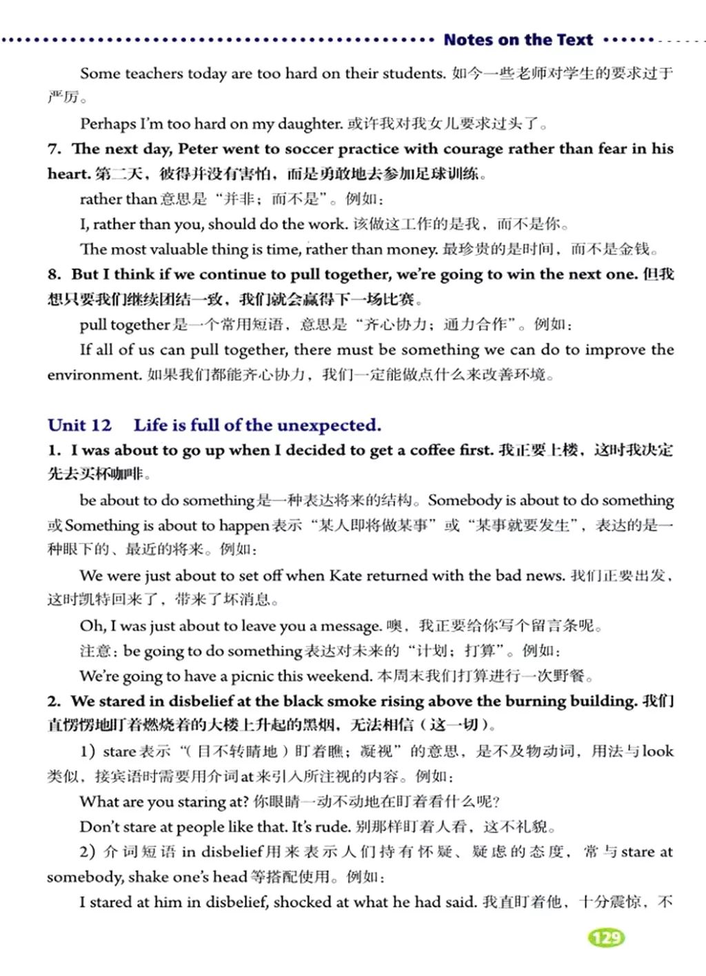 在家就能学英语免费课文,在家学人教版五年级英语下册