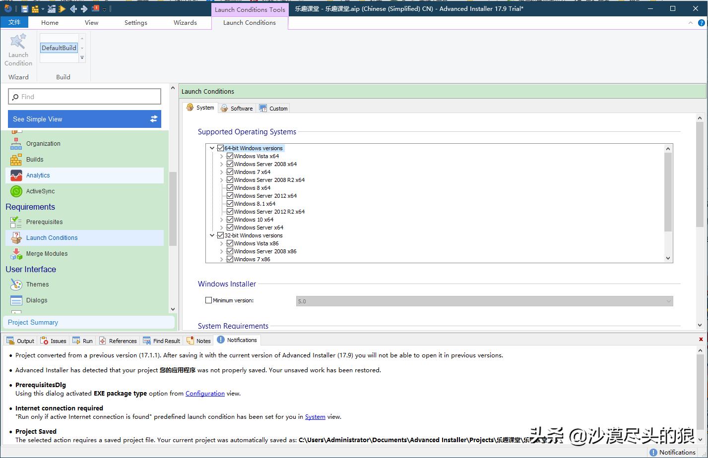 怎么做软件包,软件安装包制作方法有哪些