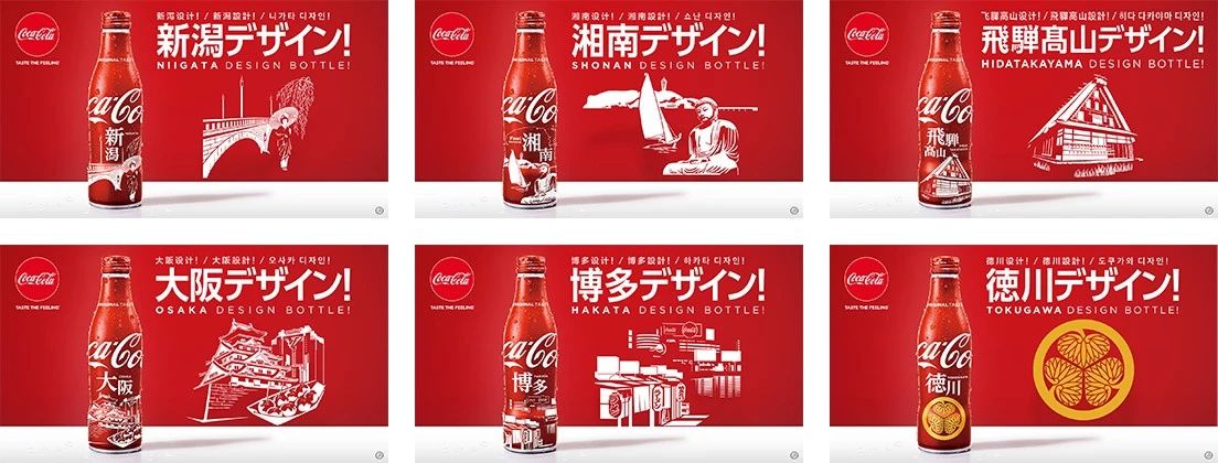 可口可乐330ml24罐塑料瓶,可口可乐城市罐30款设计介绍