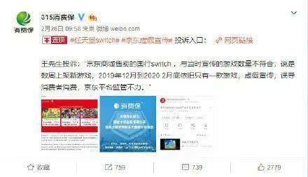 任天堂小神游,任天堂神游版