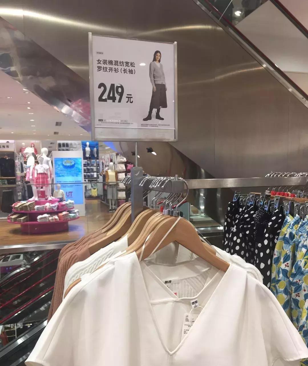 优衣库服装营销方案,服装店怎么让顾客增加回购率
