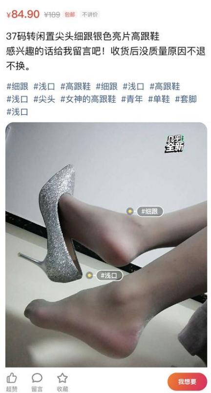 大健康直播间线下骗局,直播揭露大健康骗局