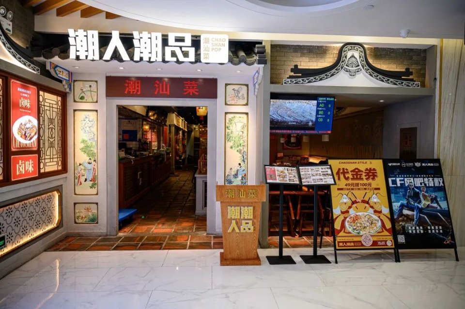 北京路这家店，卖的全是「潮汕人的骄傲」