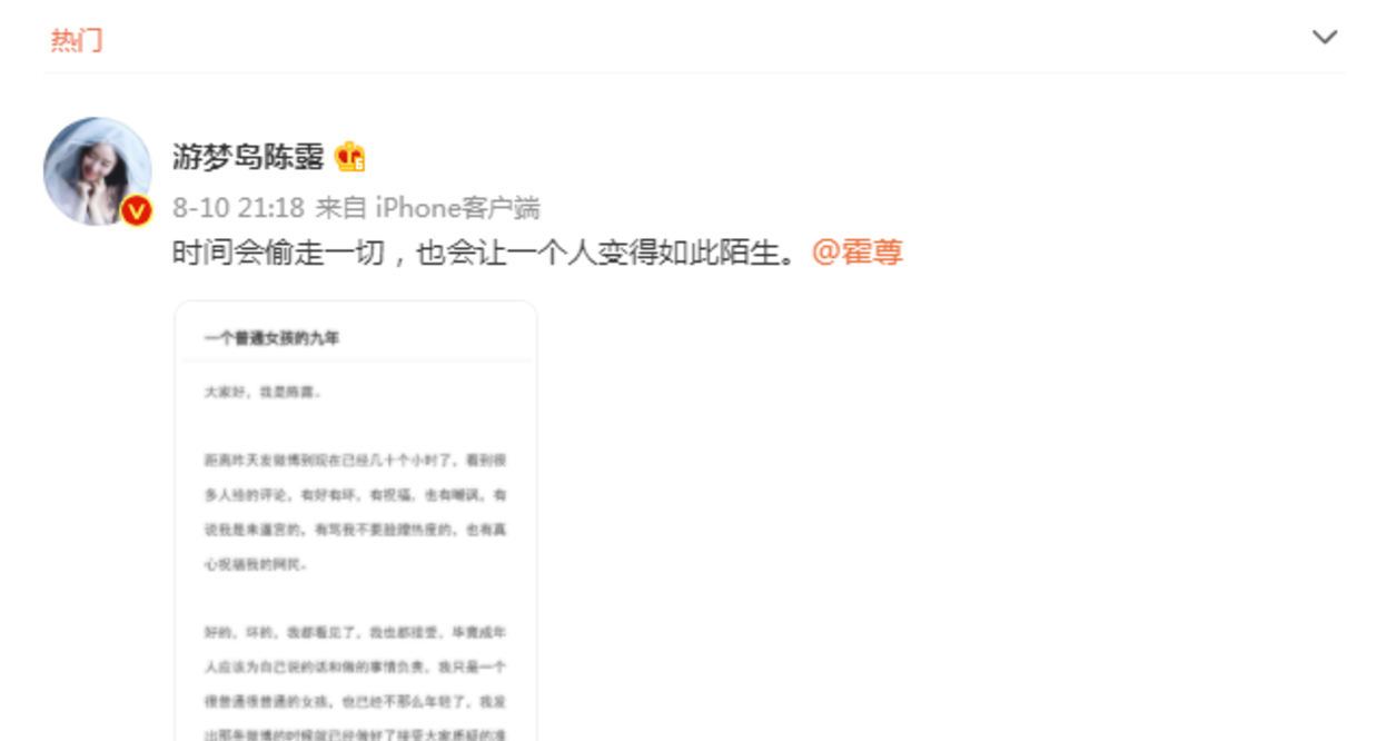 “尊儿是个善良的孩子，我的儿子我了解”，火风，你认识吴亦凡吗