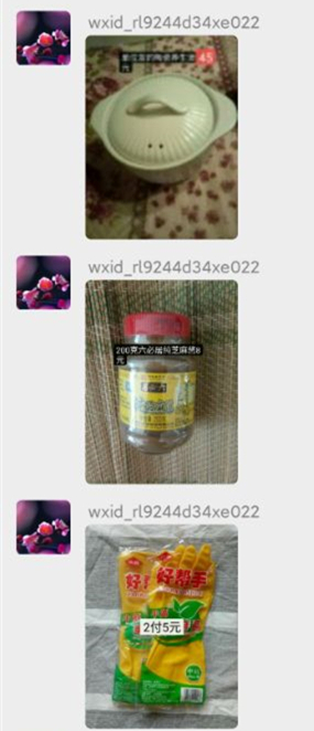 大庆回收二手闲置物品,大庆闲置物品同城出售